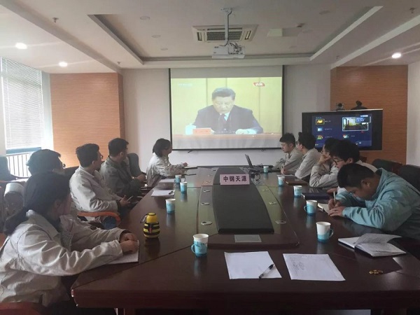 2381557047227753.jpg 觀看“紀念五四運動100周年”大會直播-1.jpg