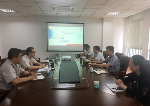 7031560850758952.jpg 會議現(xiàn)場.jpg